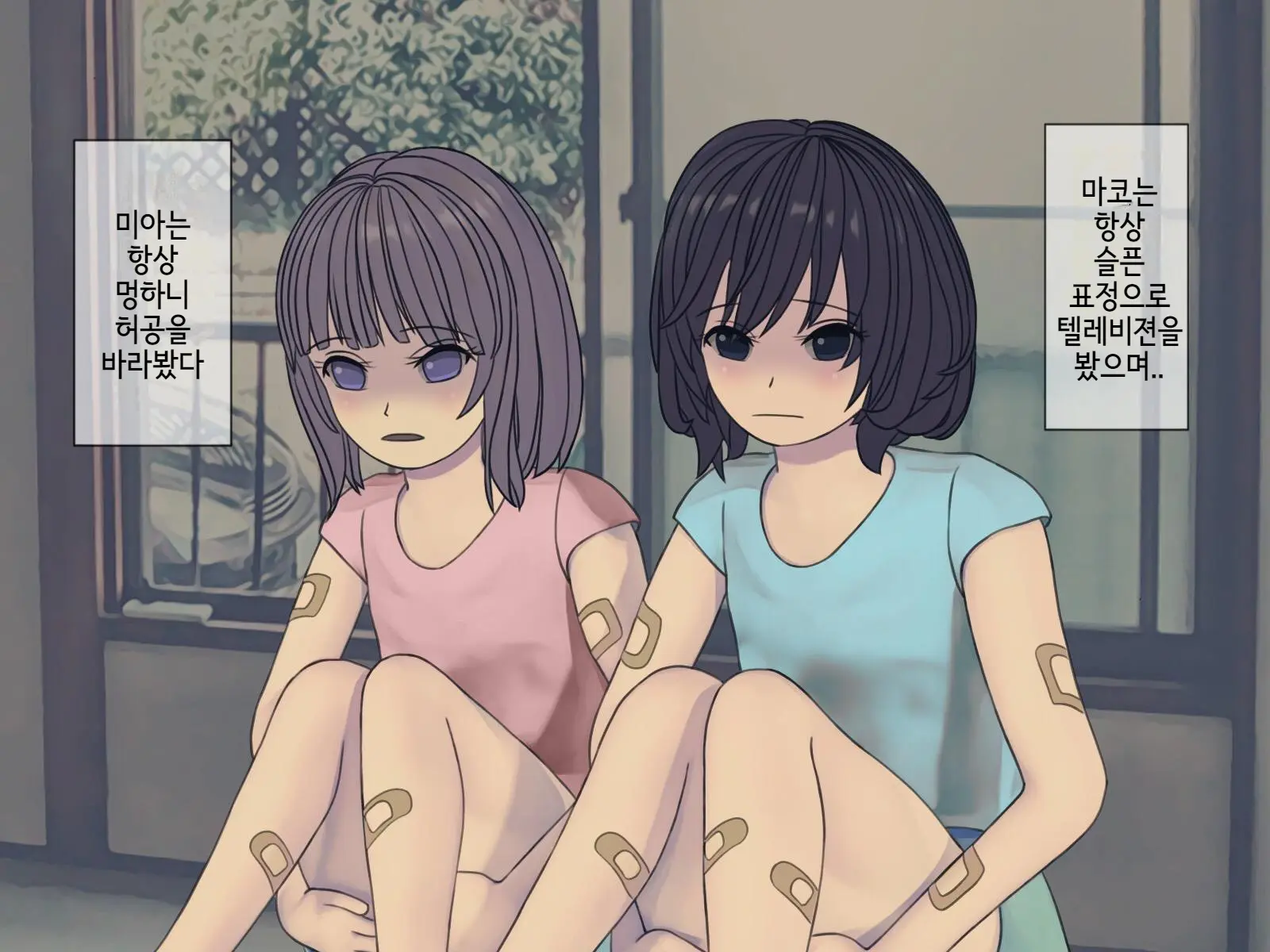 Sakusei Byoutou (10) ~Seikaku Saiaku No Nurse Shika Inai Byouin De Shasei Kanri Seikatsu~ | 착정병원10~ 성격 나쁜 간호사들밖에 없는 병원에서 사정관리생활~